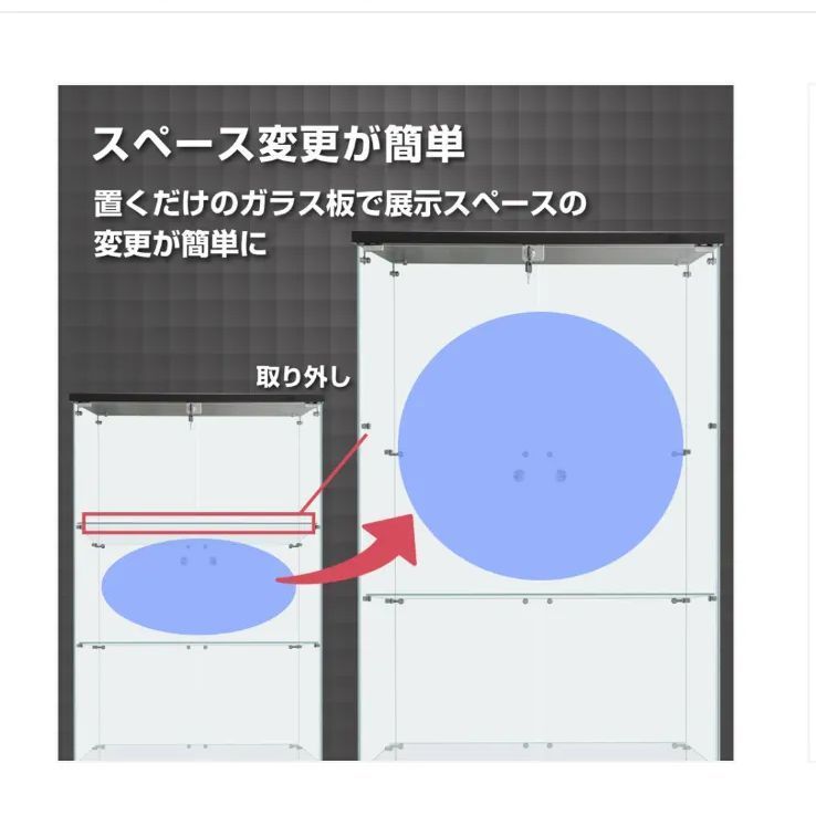両扉ガラスケース 4段