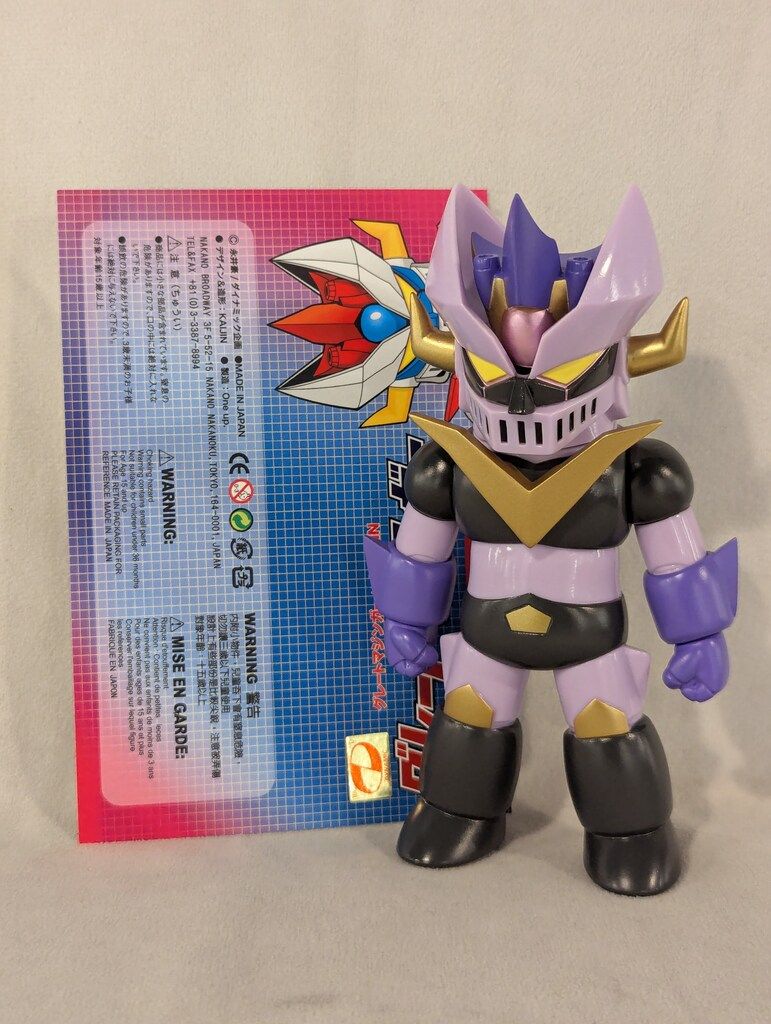 中古】(未使用・未開封品)ドラゴンクエストX 種族ぬいぐるみ