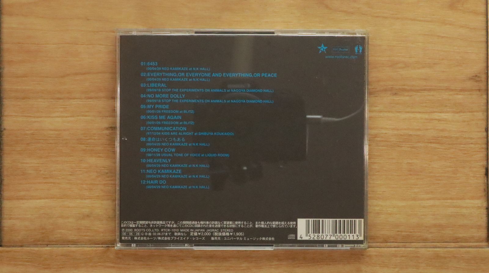 国内盤CD☆エール/AIR□ MY LIVE AS AIR 【RTCR1010