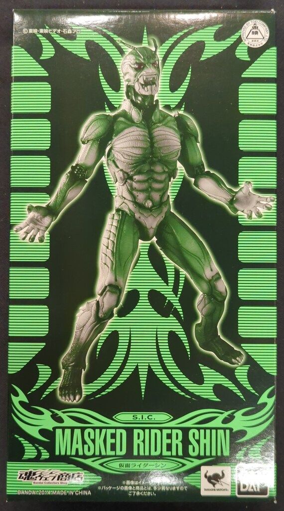 セール 陶芸家 須田青華 須田菁華 上田耕甫画 染付 竹笹文様 茶碗 抹茶