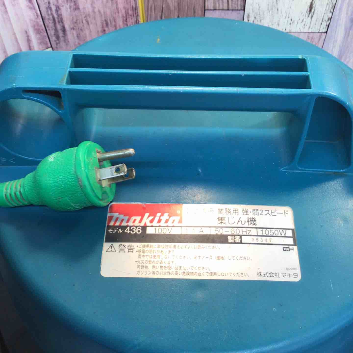 ◇マキタ(makita) 連動付き乾式専用集じん機 436【八潮店】 - メルカリ