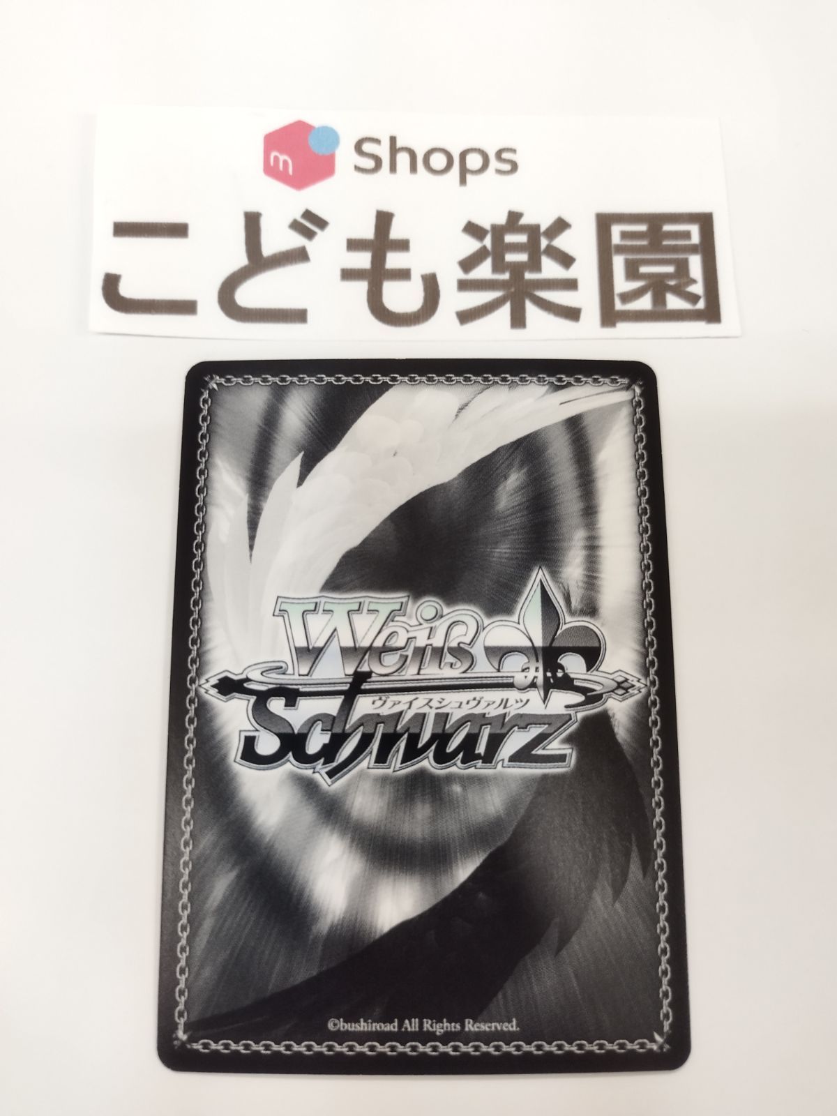 Weiss Schwarz/Goddess of Victory: Nikke]Bunny X 777 NIK/S117
