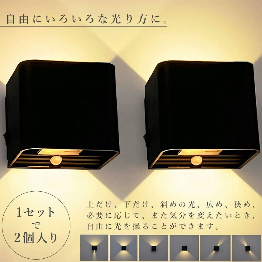 ウォールライト ブラケットライト LEDセンサーライト 6個入り 人感センサーライト コードレス USBケーブル付き 卓上LEDライト 流し元灯 台所 棚下 工事不要 3W Tpye-C充電式 工事不要 間接照明 スポットライト 目に優しい 廊下 ベッドサイド