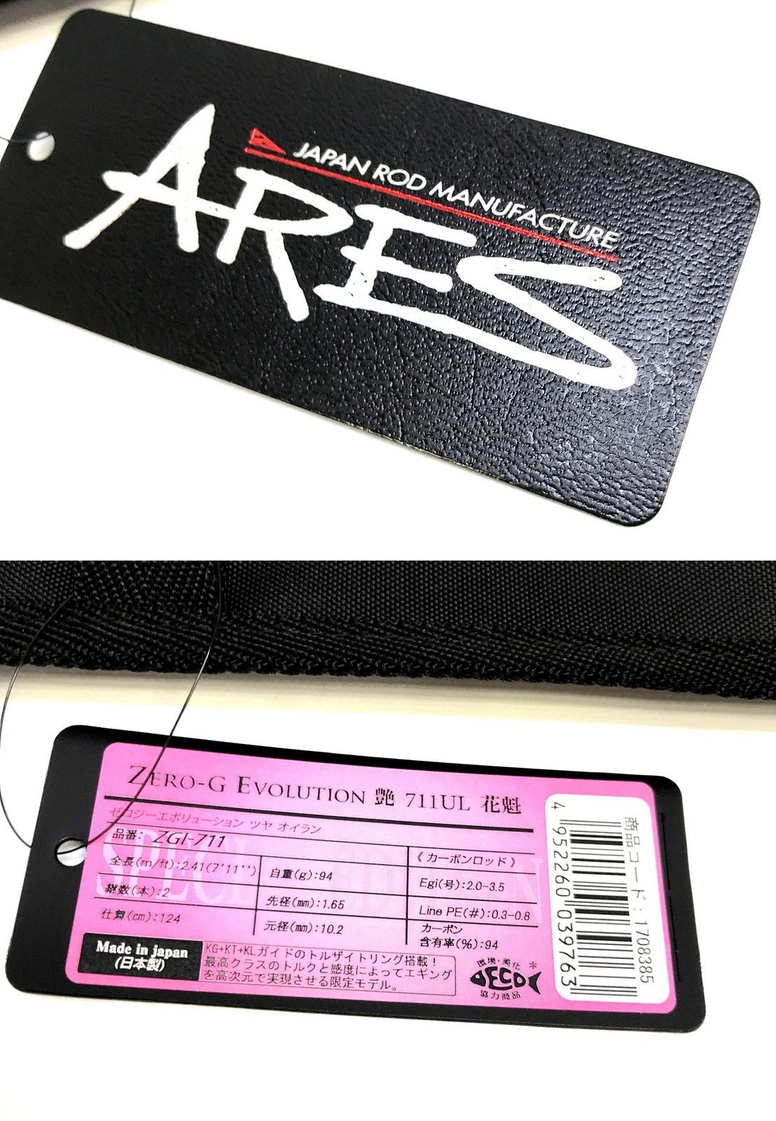 釣具フィッシング TA3462