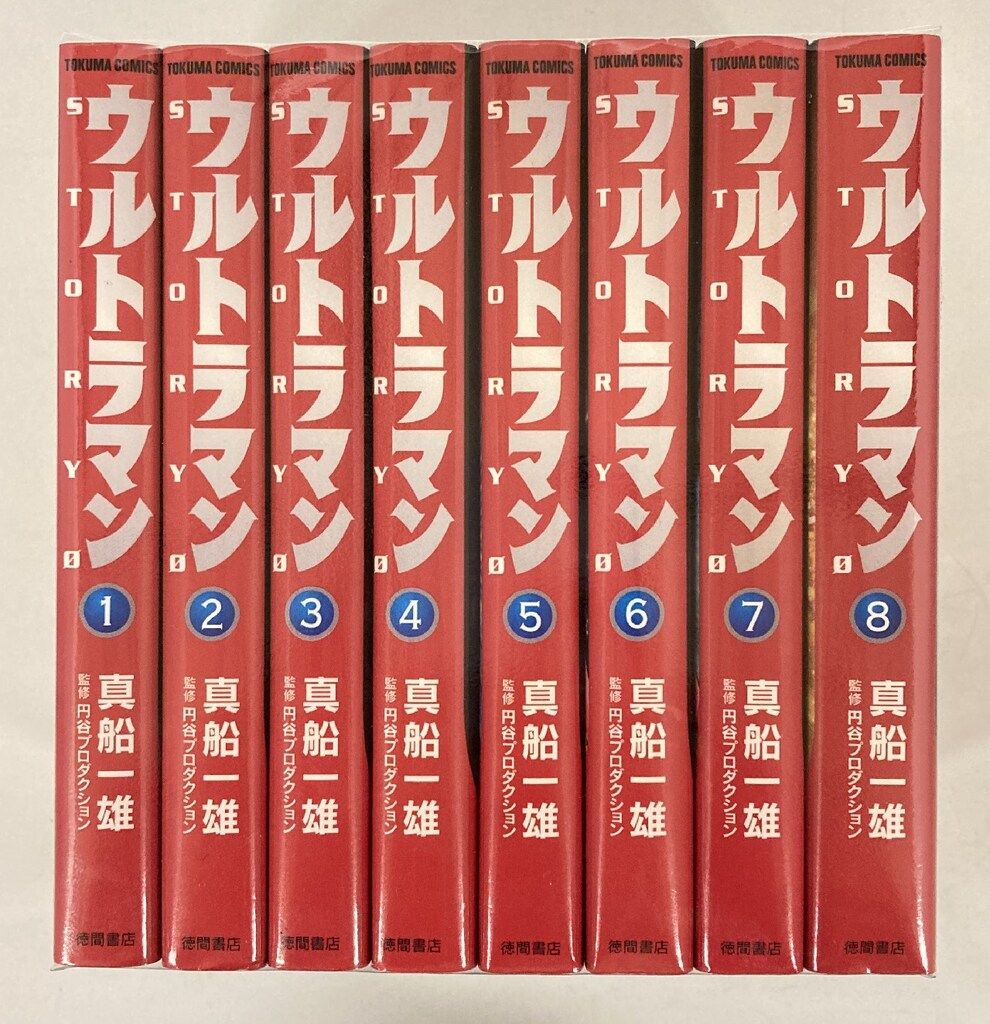 徳間書店 トクマコミックス 真船一雄 ウルトラマン STORY 0 文庫