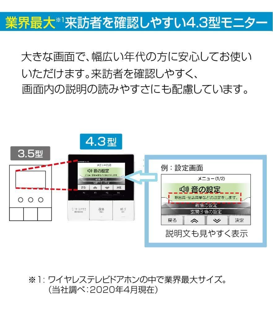 ワイヤレス
