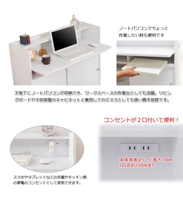 ホワイト