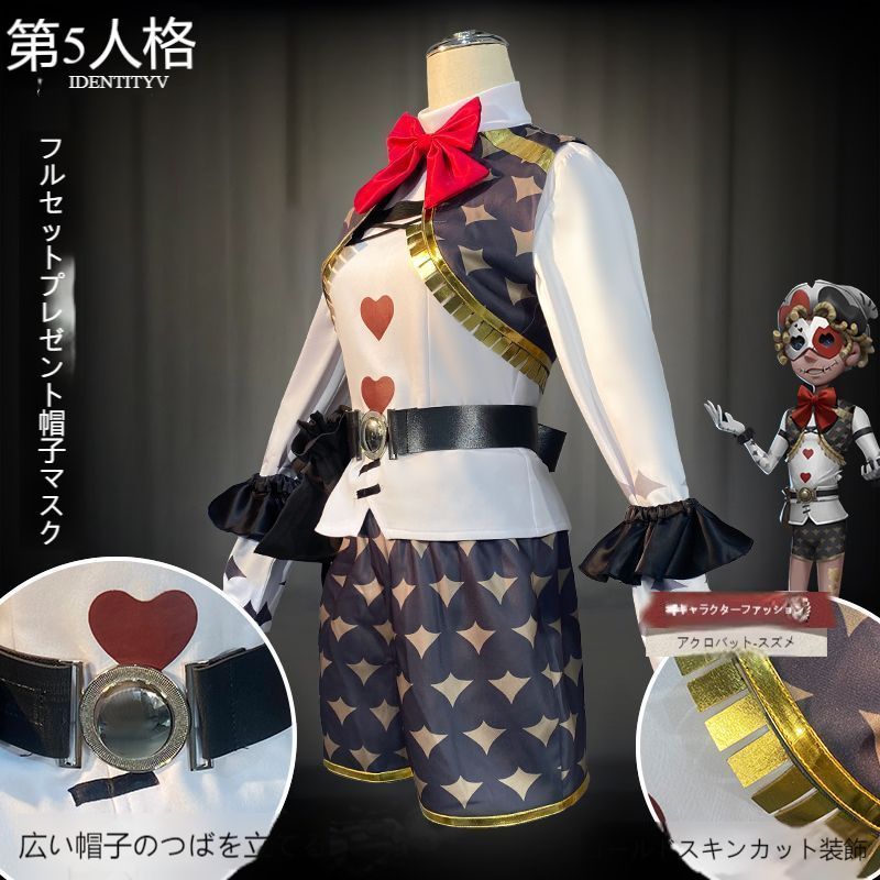 ハロウィン衣装 コスプレイベント