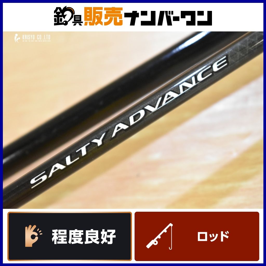 【美品】シマノ ソルティーアドバンスSLJ s66UL シマノ ○シマノ ソルティーアドバンス スーパーライトジギング