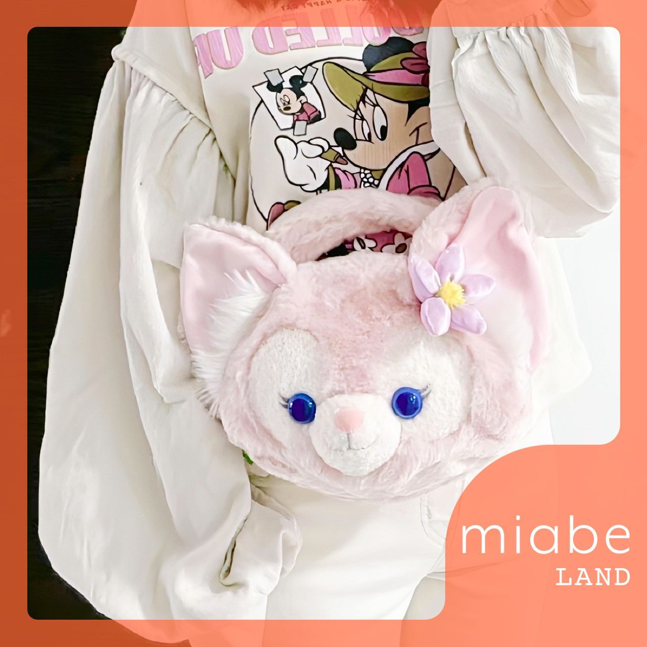 LAND｜ダッフィー＆フレンズ｜リーナベル｜常設｜2way