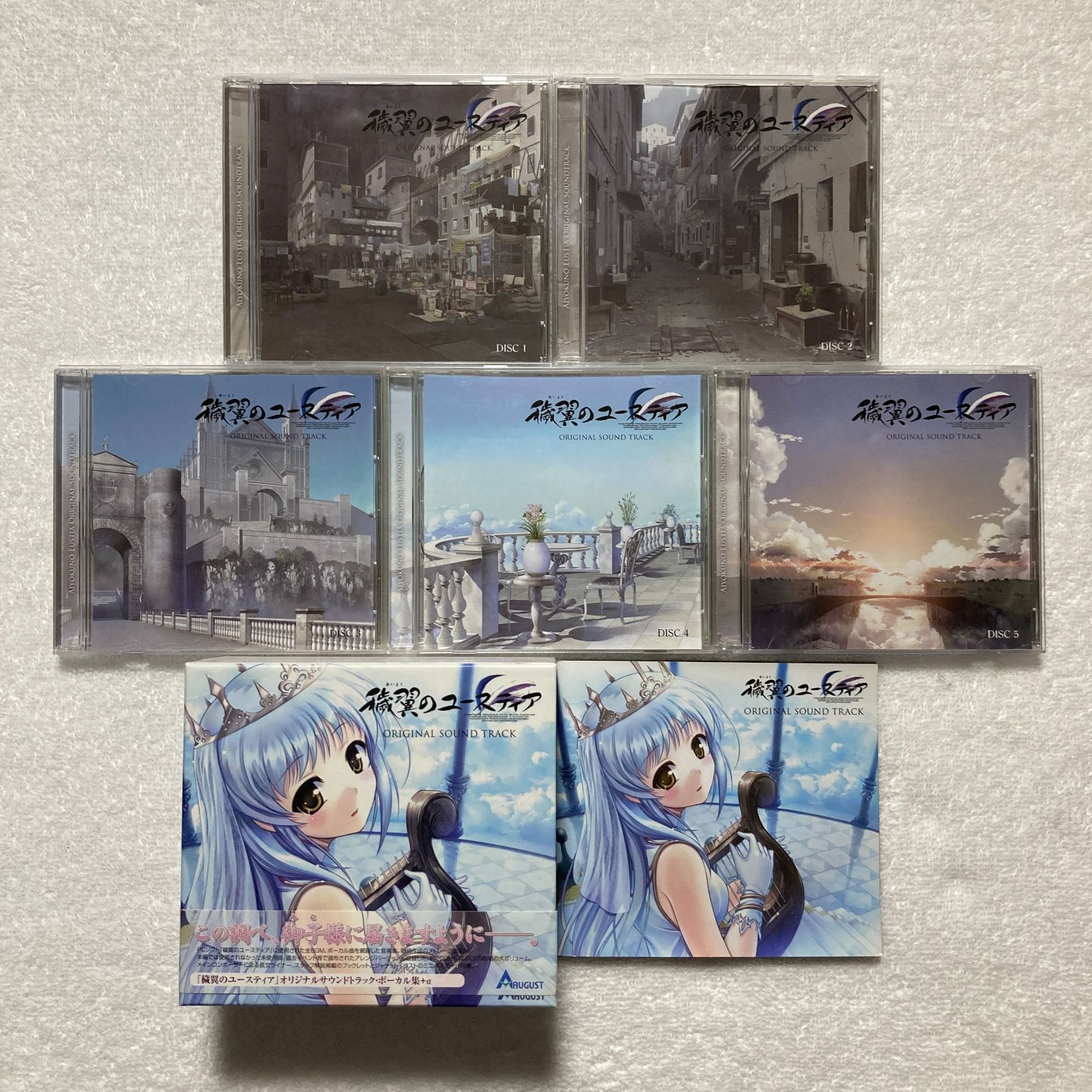 CD】穢翼のユースティア / オリジナルサウンドトラック Original