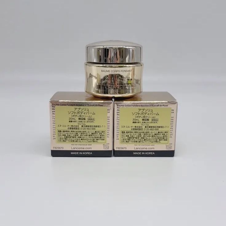 ☆ランコムアプソリュ　ソフトボディバーム　20ml　アプソリュ　ローション ランコム「アプソリュ」のボディバームが登場 2万種から厳選した