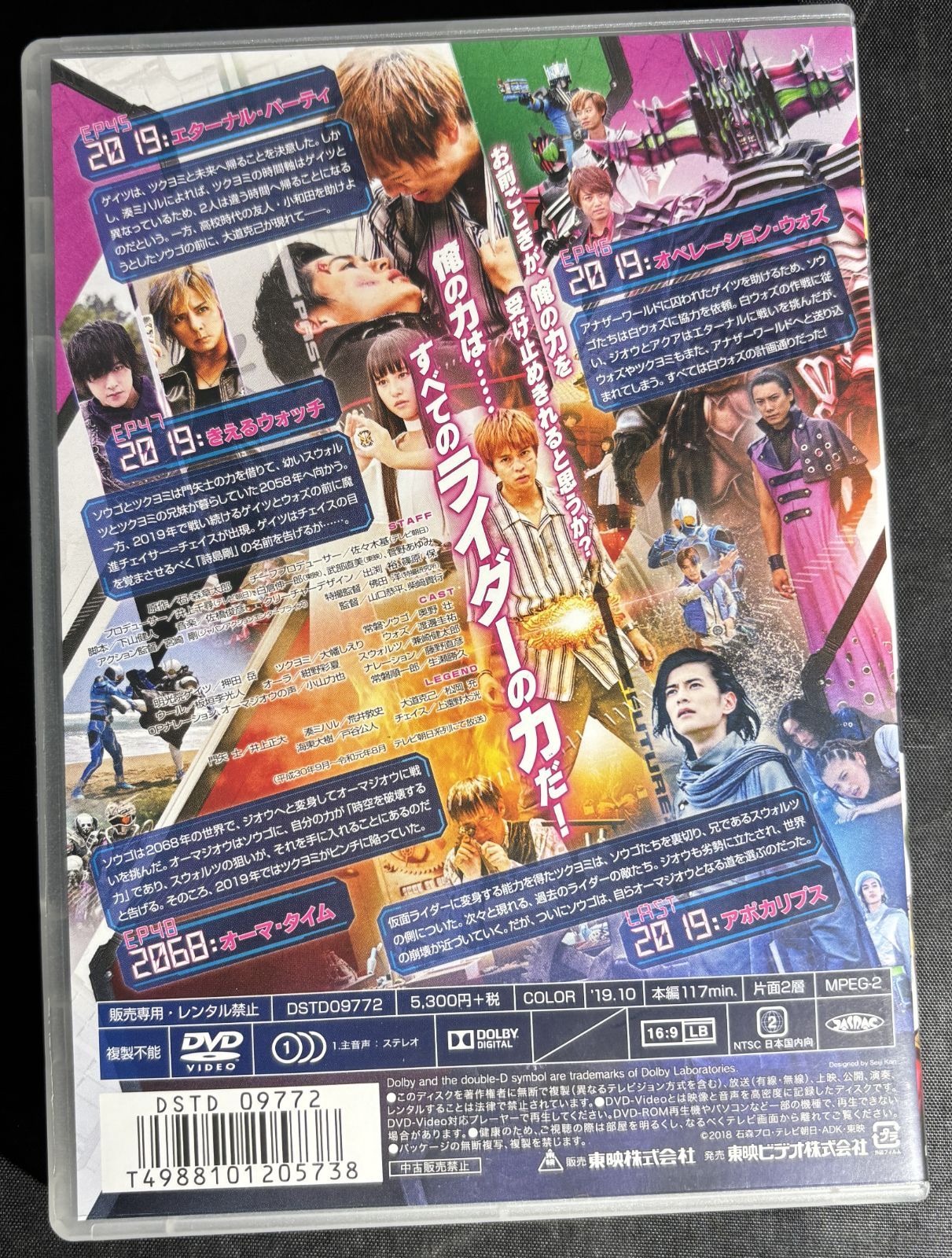 大野17-2-0411】【DVD】仮面ライダージオウ 12 FINAL - メルカリ 大野17-2-0411】【DVD】仮面ライダージオウ 12 FINAL - メルカリ