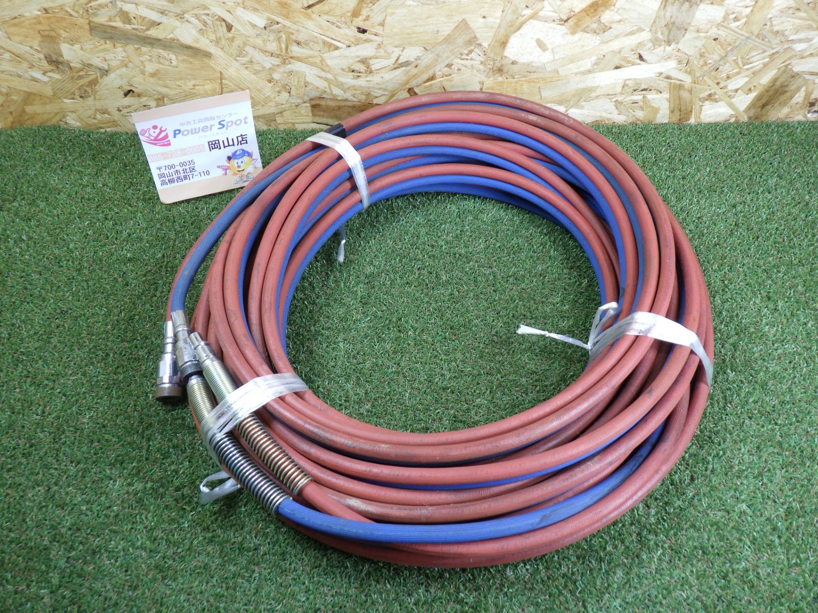 使用感あり ガスホース ガス ホース 動作未確認 現状お渡し 品