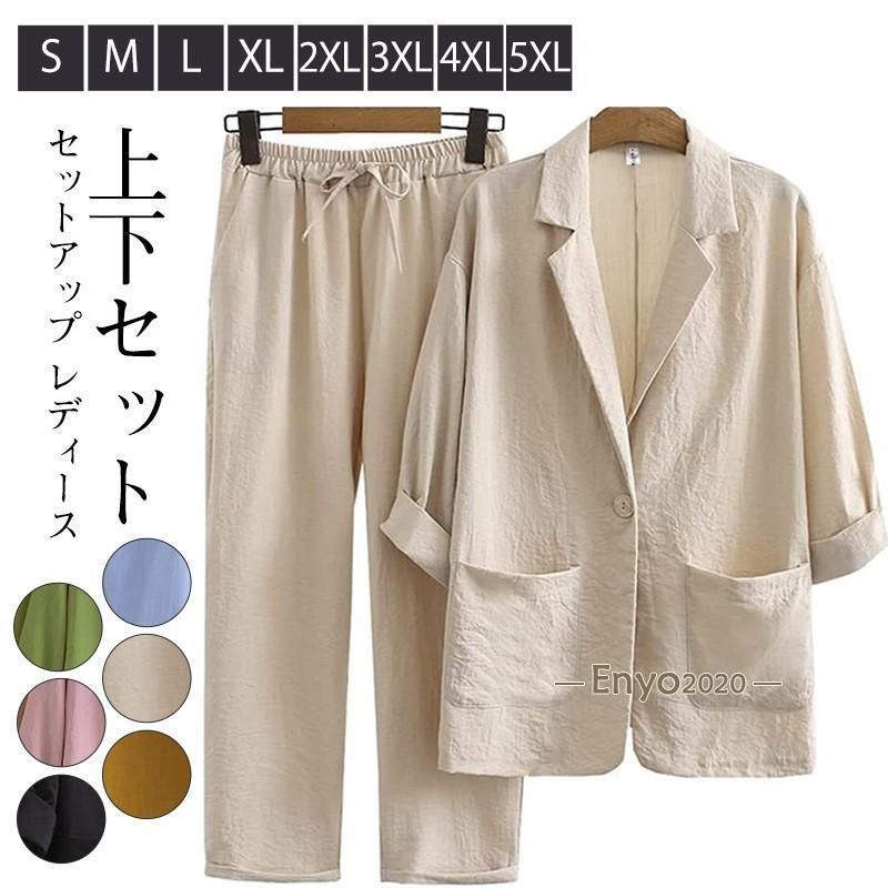 セットアップ レディース 2点セット 上下セット パンツ トップス フード付き 夏 ボトムス ワイドトパンツ 着痩せ スポーツ ルームウェア