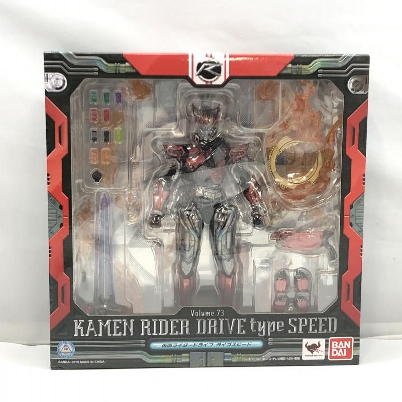 【中古】バンダイ S.I.C. 仮面ライダードライブ タイプスピード 未開封品 仮面ライダードライブ[97]