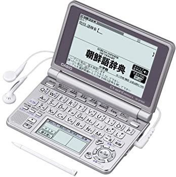 オンライン 【】「非常に良い」CASIO Ex-word 電子辞書 XD-SP7600 韓国