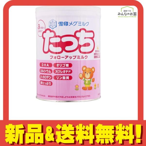 フォローアップミルク たっち 6缶 830g ミルク 【公式通販】