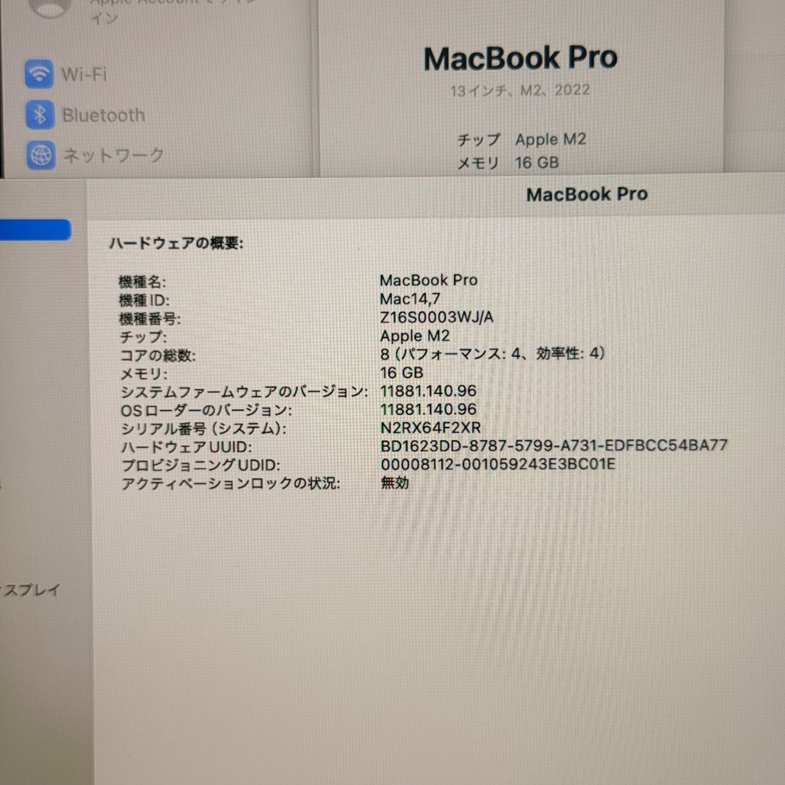 SSD搭載 macOSインストール済み