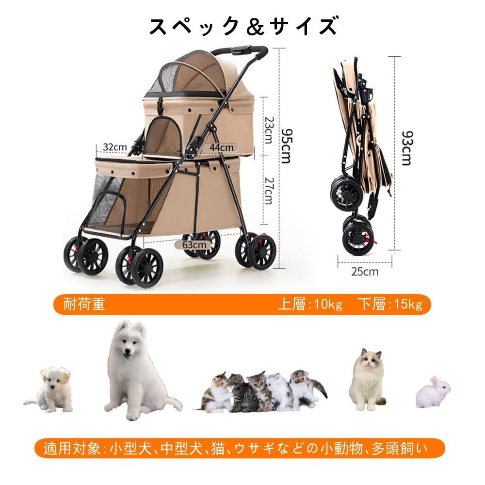 収納便利 介護用 通院 散歩 軽量 お出かけ 多頭飼い対応 下段15KG 犬用