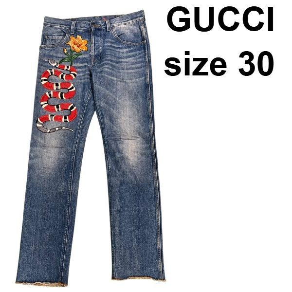 ○◇ グッチ GUCCI ジーンズ デニム 蛇 刺繍 スネーク エンブロイ