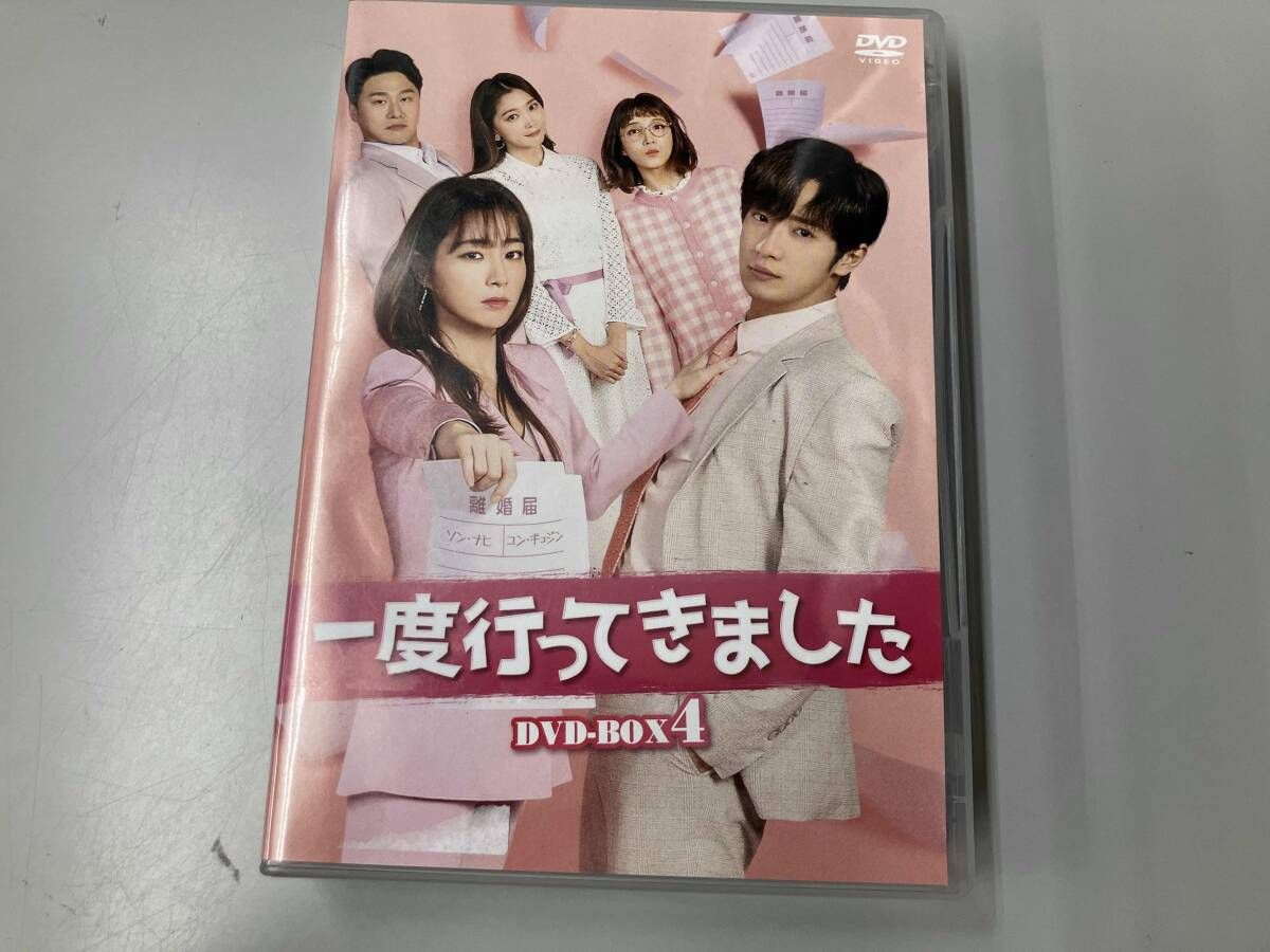 韓国ドラマ　一度行ってきました DVD-BOX4〈8枚組〉 Amazon.co.jp: 一度行ってきました DVD-BOX4 : イ・ミンジョン