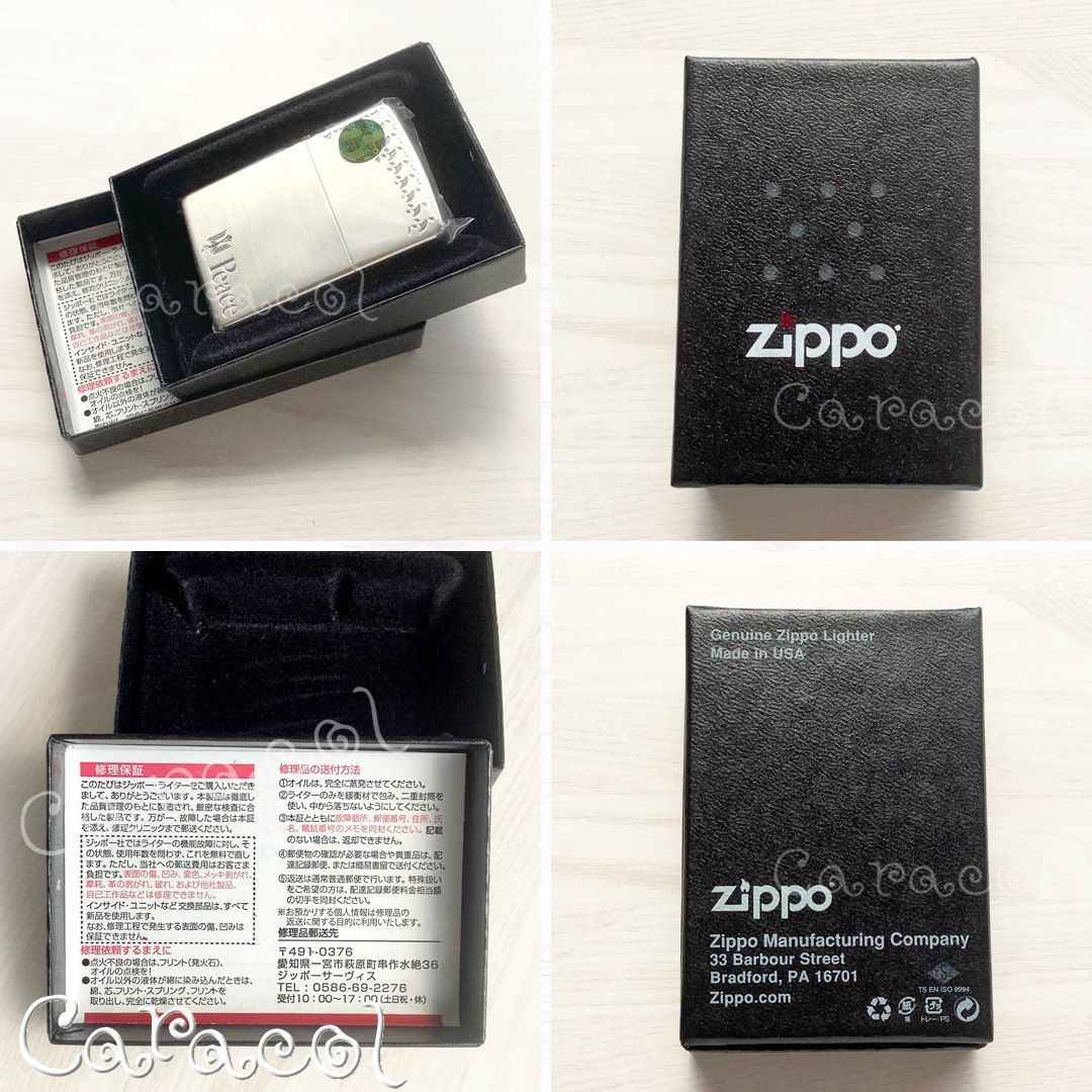JT 2013 懸賞 当選品 新品未使用品 4点セット 【公式通販】