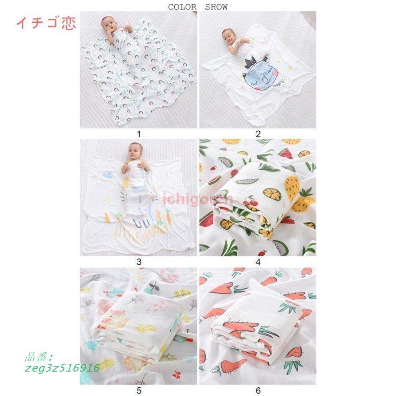 ひざかけさん専用 ブランケット 薄手 ベビー サマーブランケット 掛け布団 子供用