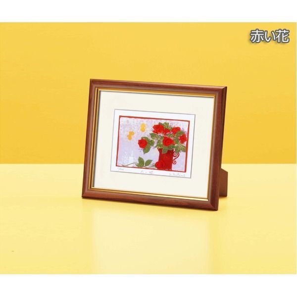 版画　立て　特寸法　赤と白の花　額装仕上げ品 花 風水額 シルク版画 〔 吉岡浩太郎 赤い花 〕 スタンド付き
