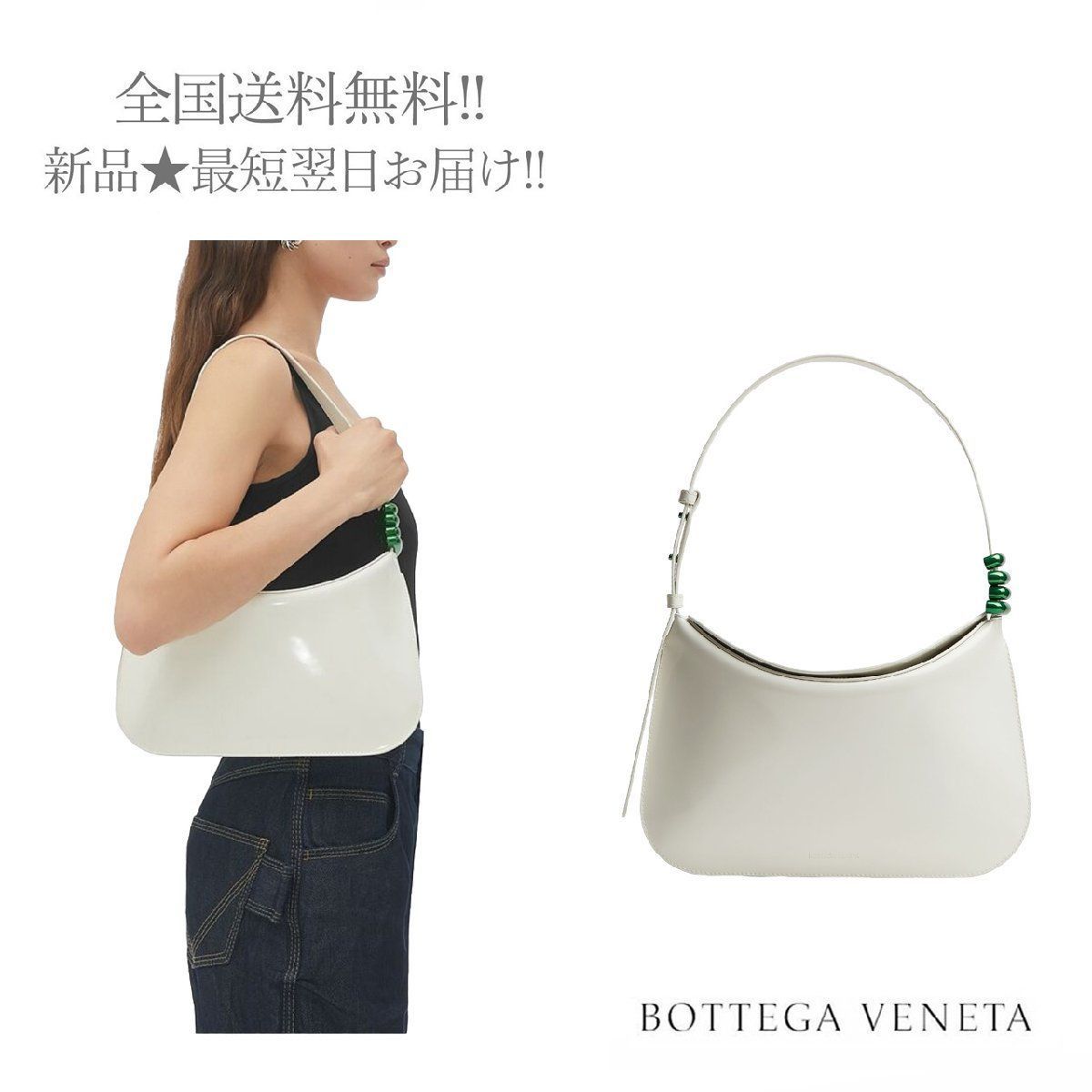 BOTTEGA VENETA ボッテガ ヴェネタ ショルダーバッグ フラップ レザー