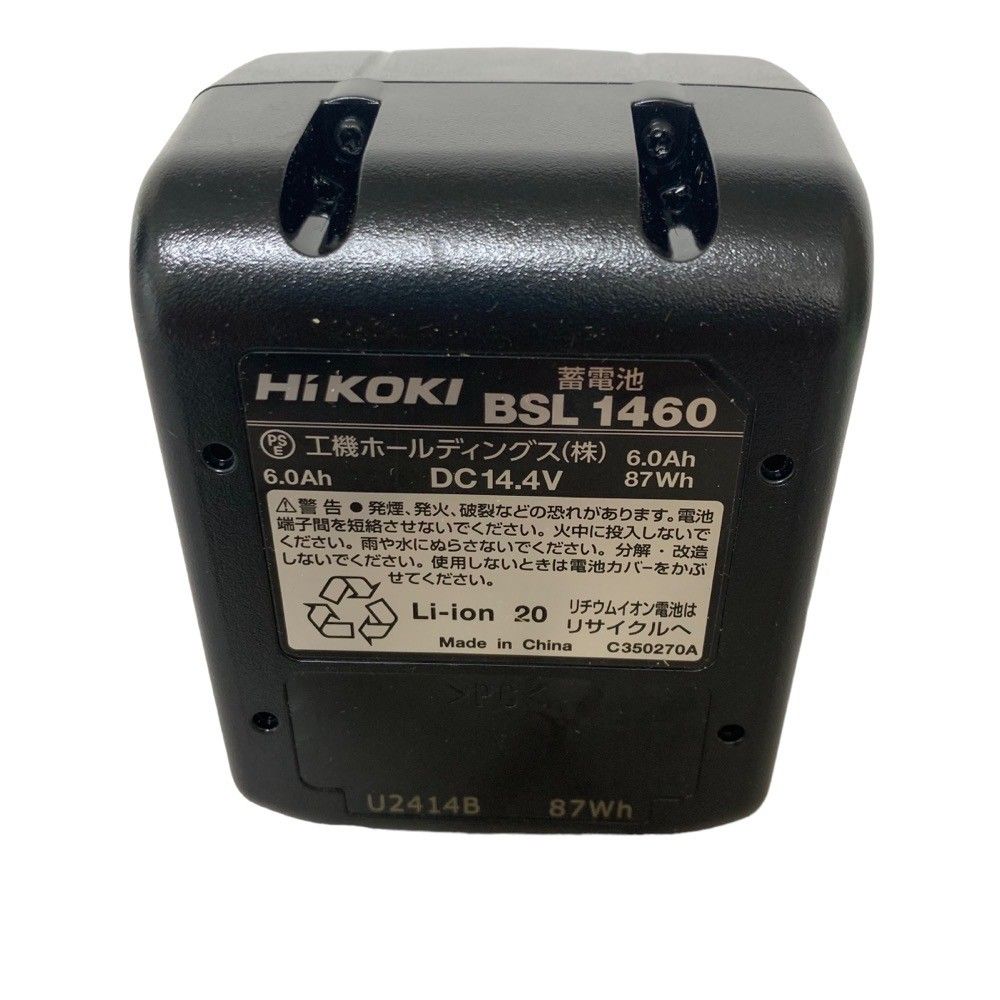 ほぼ未使用ハイコーキ 14.4v バッテリー BSL1460 2個セット 未使用品