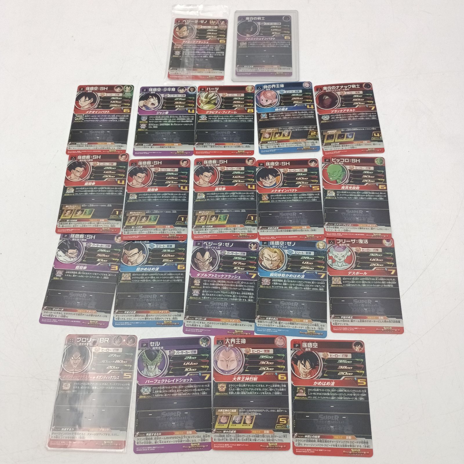 K-0644】SUPER DRAGONBALL HEROES レアカード 23枚セット - メルカリ