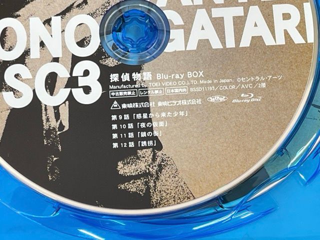 探偵物語 ブルーレイ 4本セット 【中古】 Blu-ray Vol.1-4 東映