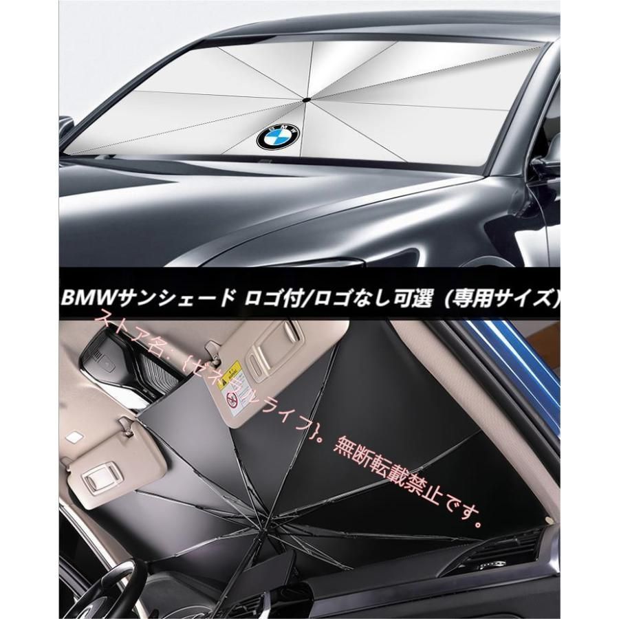 BMW 専用 1 3 5 7シリーズ X1 X2 X3 X4 X5 X6 X7 ハンドルカバー