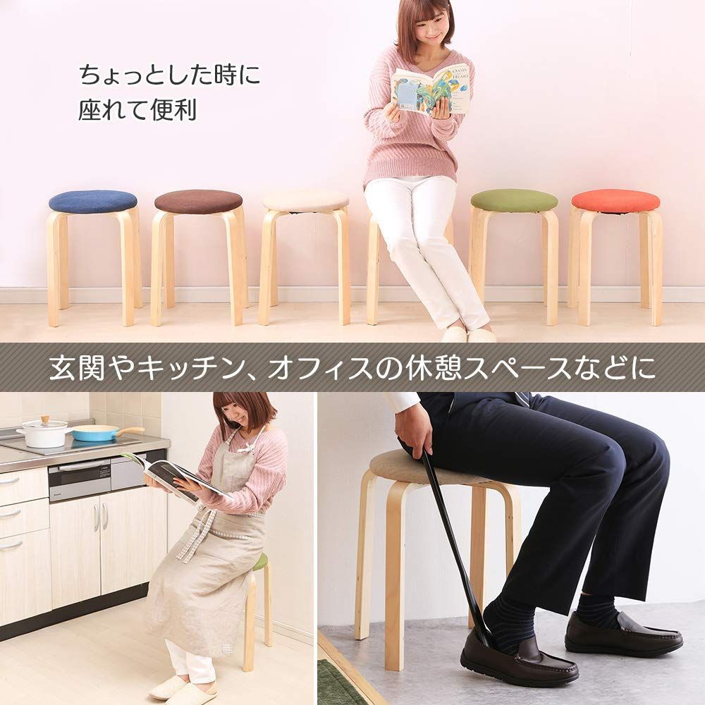 その他 アイリスプラザ 椅子 木製 スツール ベージュ ファブリック