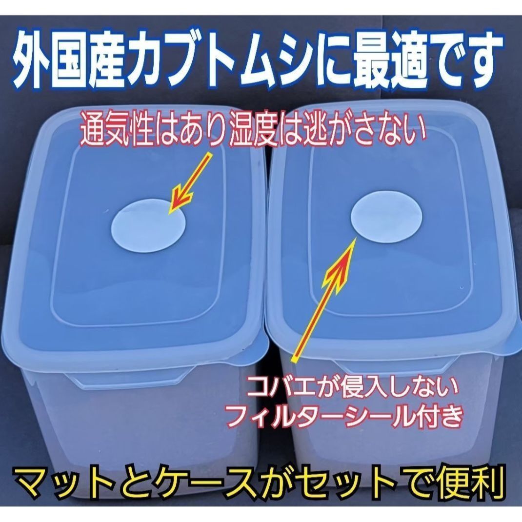 カブトムシ幼虫が大きくなる！発酵マット【たっぷり100リットル】雑虫