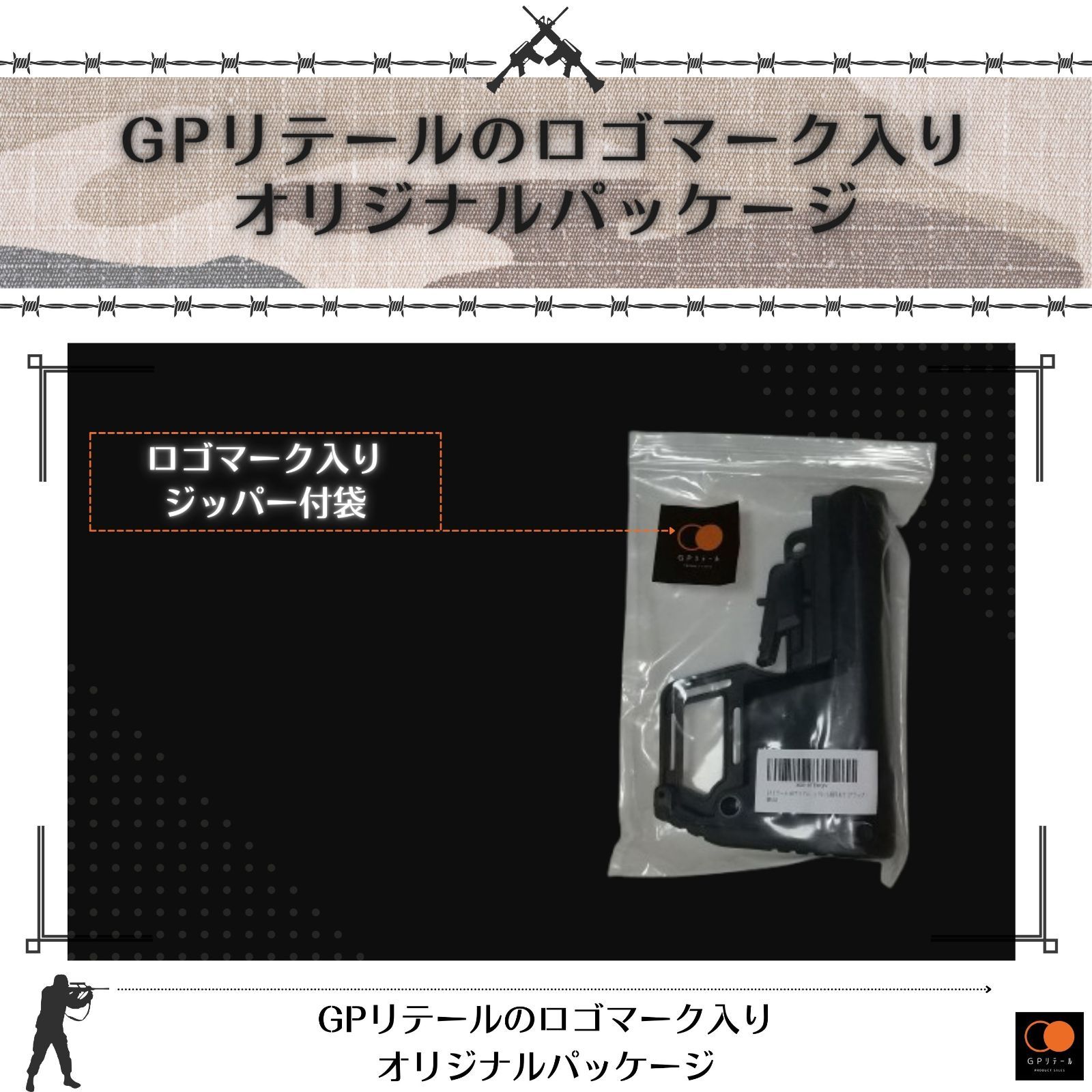ストック