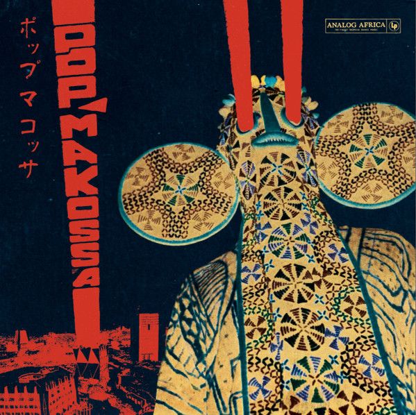 独2LP Various Pop Makossa - The Invasive Dance Beat Of Cameroon 1 AALP083 Analog Africa |00520