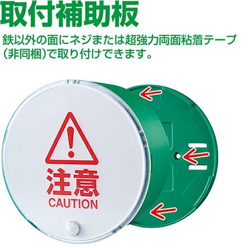 オフィス環境 お知らせライトシングルタイプ