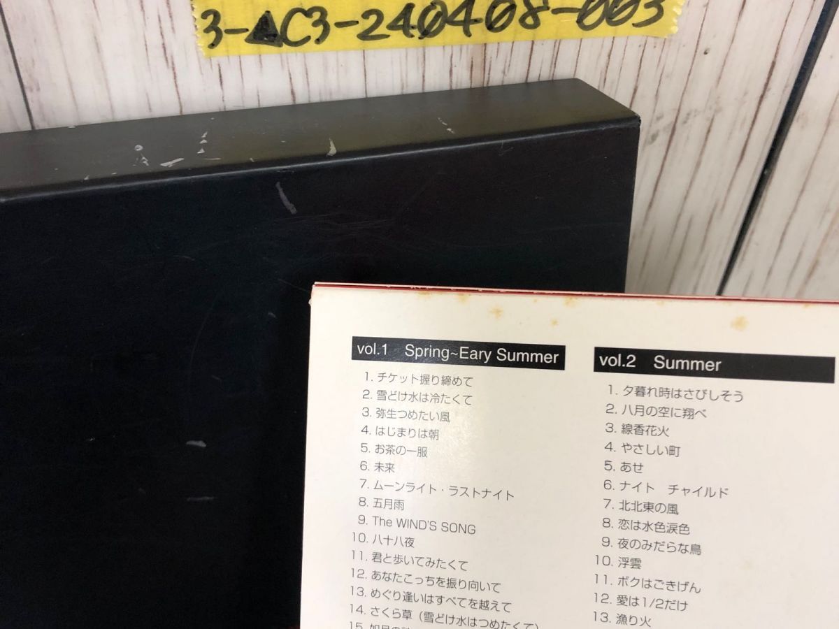 3-▲5CD+VHSビデオ N.S.P SPECIAL 僕らを変えた季節たち NSP 紙ジャケット仕様 歌詞カードあり 箱汚れ・傷あり DMCA-20042 30213 3-△5CD+VHSビデオ N.S.P SPECIAL 僕らを変えた季節たち NSP 紙