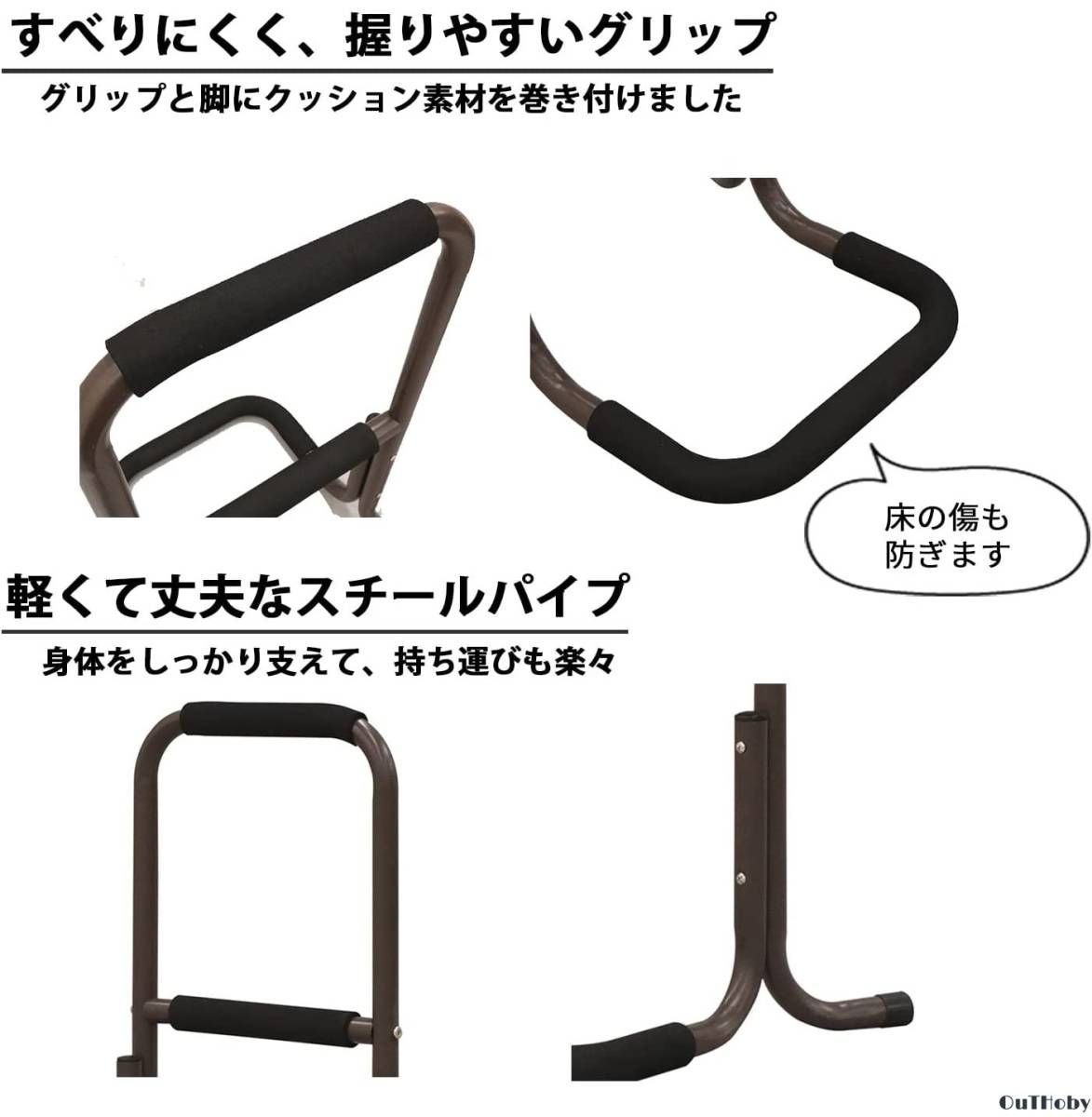 工具不要 介護