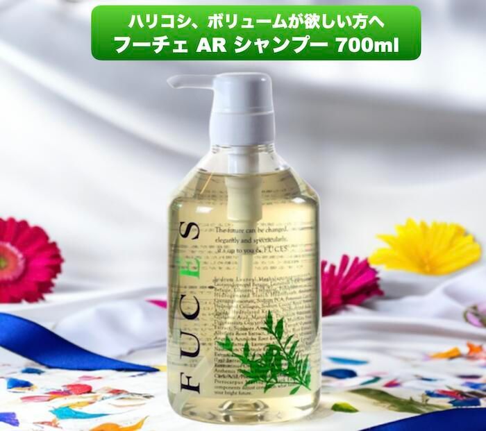 FUCES フーチェ AR シャンプー 700ml 男女兼用 育毛剤 育毛 薄毛