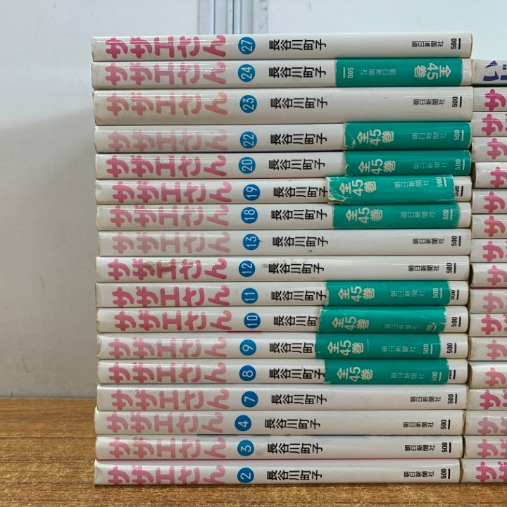 サザエさん45巻・いじわるばあさん3巻 工場 直営 店本・雑誌・漫画 - サザエさん45巻・いじわるばあさん3巻