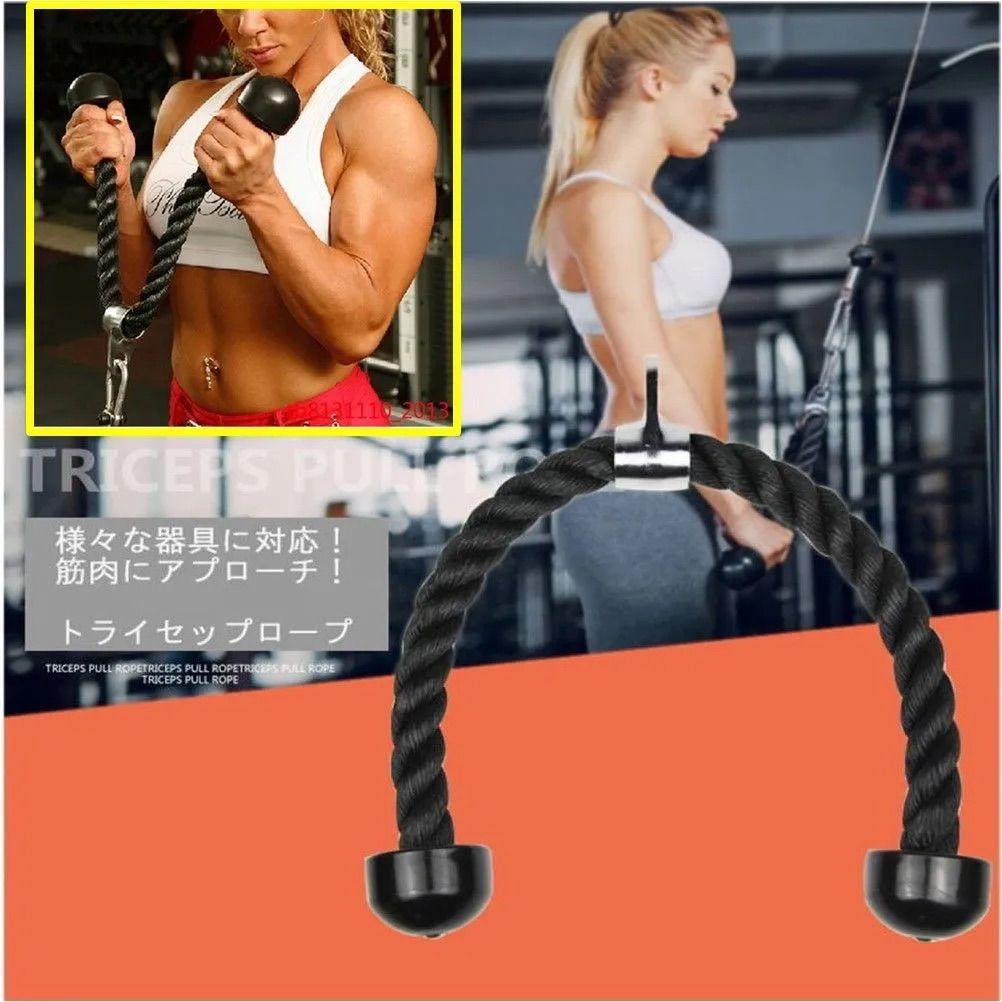 【BODYMAKER】 クライミング ロープ バランス 体幹 インナーマッスル 自重トレーニング 3m-Cap Rugger's Ｏｓｈｈｎｉ ジムクライミングロープ ジュートロープ フィットネスロープ トレーニングロープ 筋力強化 競技用