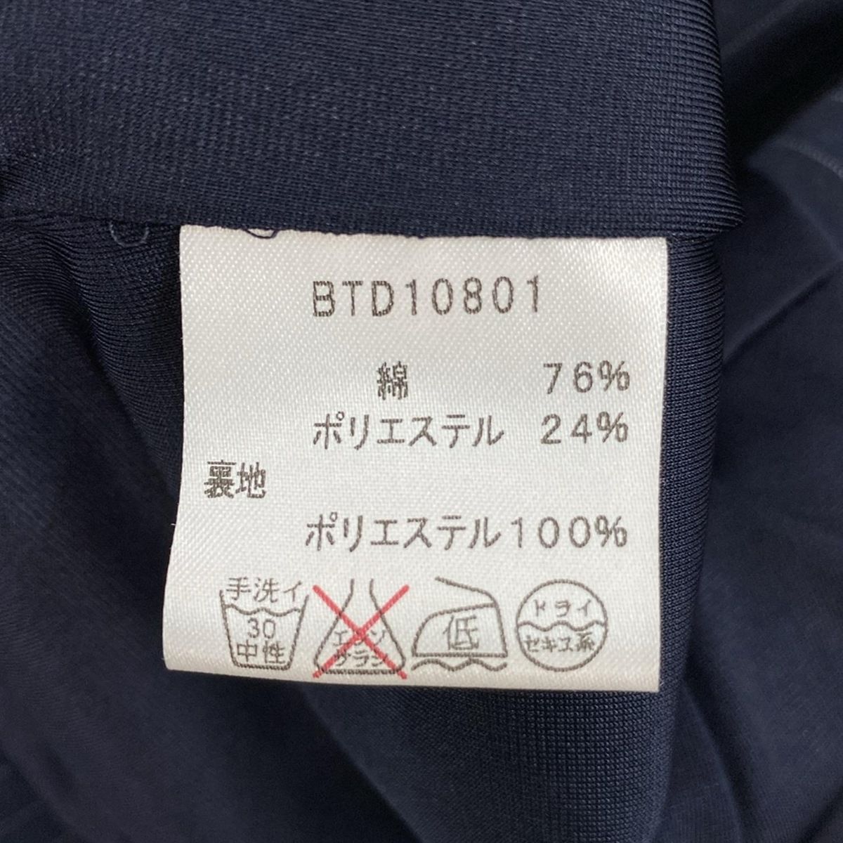 kayme ケイミー スカートスーツ レディース - ネイビー ストライプ MAAHADDERANG_COM