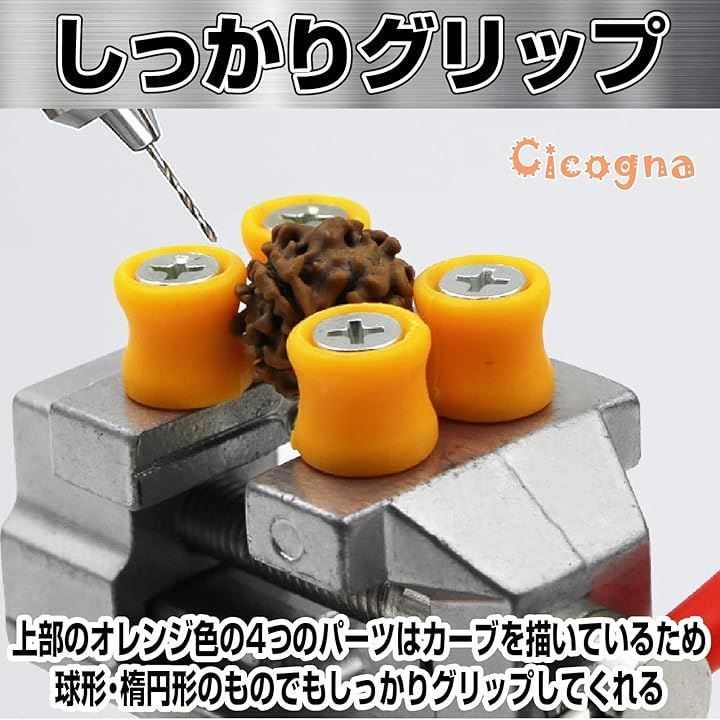 Cicogna バイス 卓上 万力 ミニ クランプ アクセサリー プラモデル