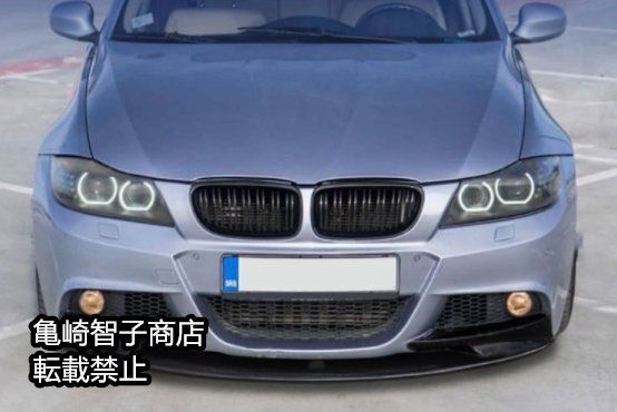 BMW 3シリーズ E90 E91 後期スポーツモデル フロントリップスポイラー フロントバンパーコーナーカーボン 2009-2012 送料