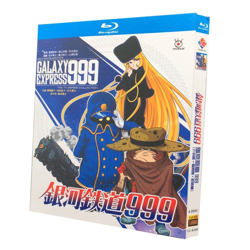 銀河鉄道999 TVシリーズ全113話+劇場版全3作 Blu-ray Box - メルカリ