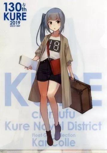 艦これ　クリアファイル　公式　KURE 2019 空路戦略機動 JAL 藤波 C2機関呉遠征「艦これ」公式コラボ 提督「呉」【空路戦略機動