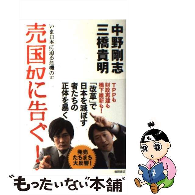 危機と再建の比較財政史 ビジネス | www.vinoflix.com